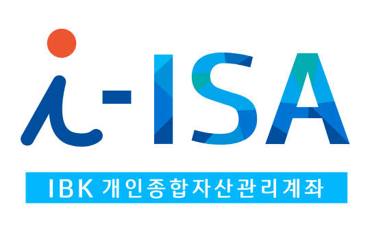 IBK기업은행이 론칭한 개인종합자산관리계좌(ISA) 브랜드. IBK기업은행 제공